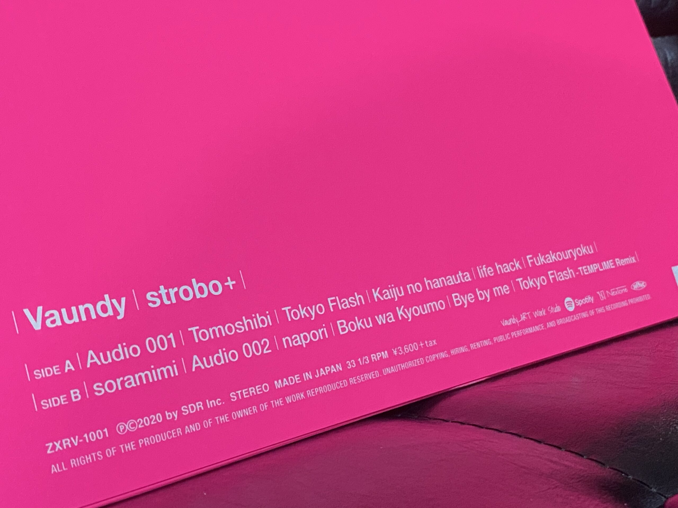Vaundy バウンディ さんの東京ラブストーリー主題歌が入ったレコードを買った話 Strobo 今日より明日 僕は歳をとる
