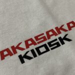 赤坂キオスク(AKASAKA KIOSK)  全品求めて初めてのお買い物の話
